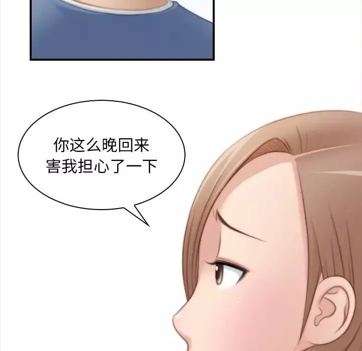 秘密工坊第24話