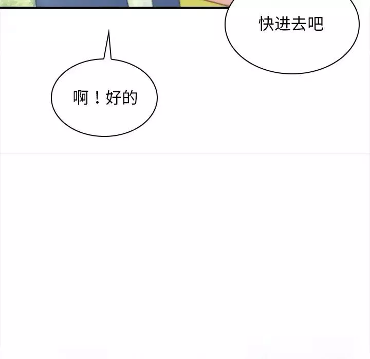 秘密工坊-第24话 - 图片 36