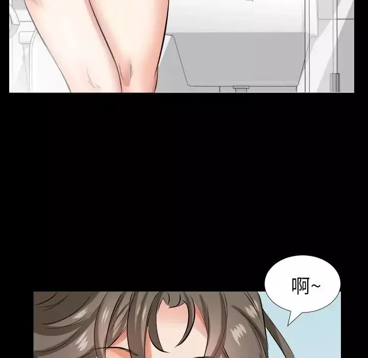 爸爸上班中-第36话 - 图片 33