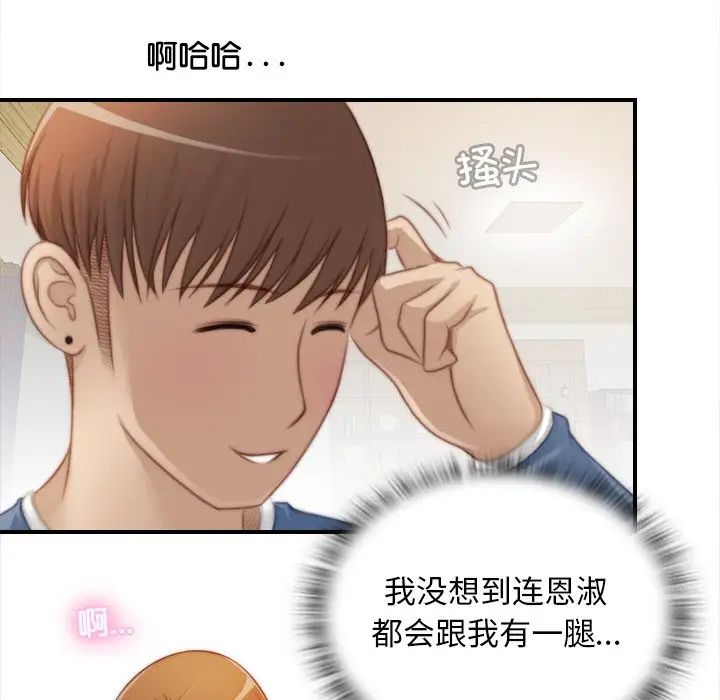 秘密工坊第24話