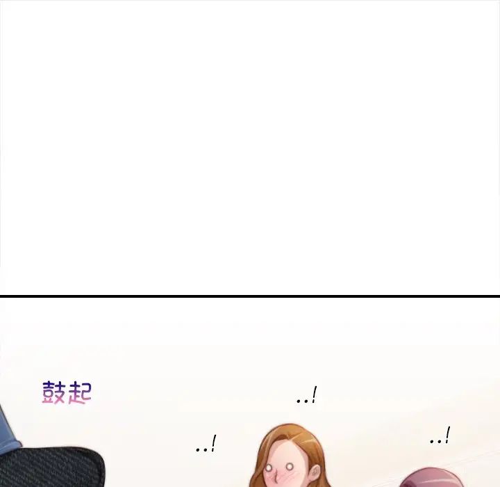秘密工坊第24话