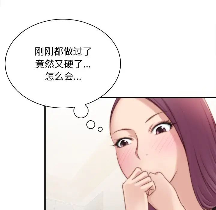 秘密工坊第24话