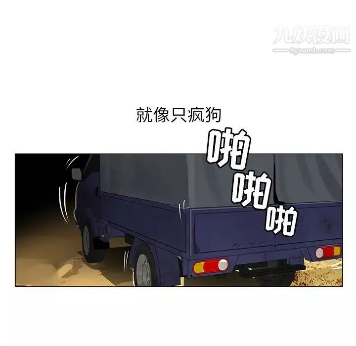 神之手-第1话 - 图片 7