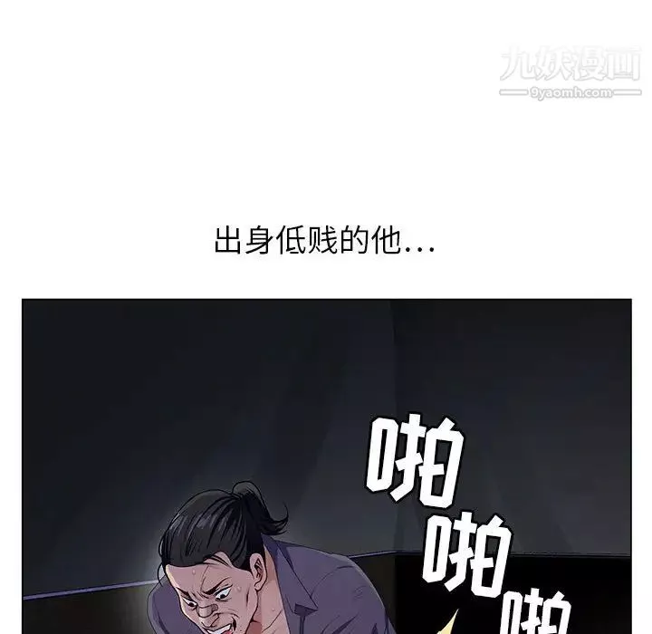 神之手第1話