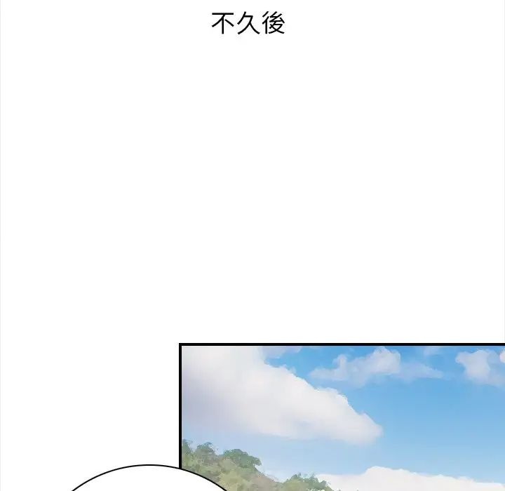 秘密工坊第24话