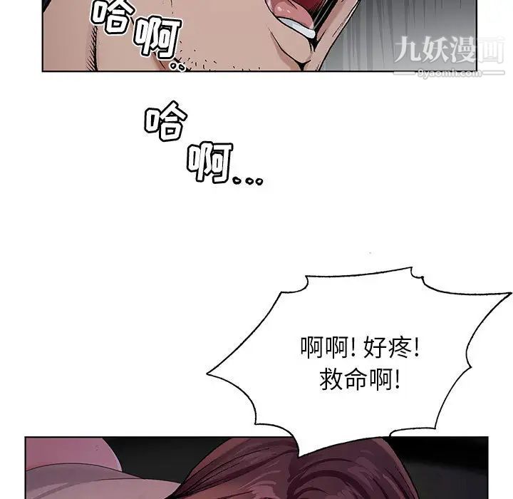 神之手第1话