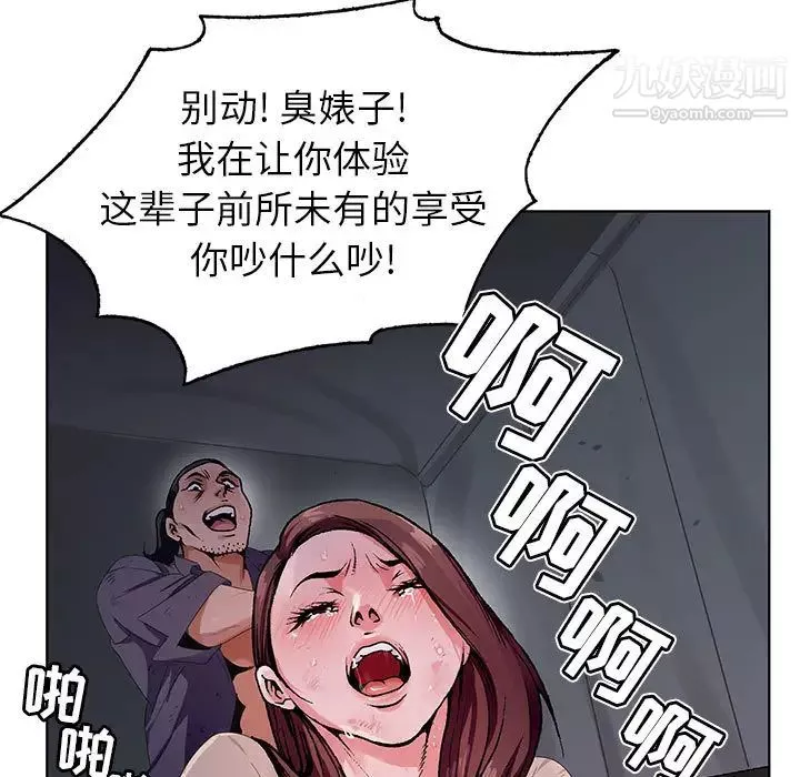 神之手第1話