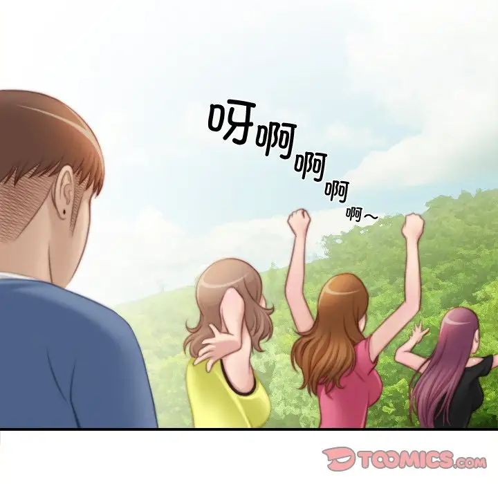 秘密工坊第24话