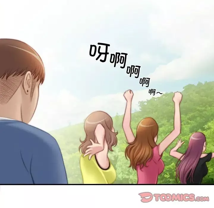 秘密工坊-第24话 - 图片 58