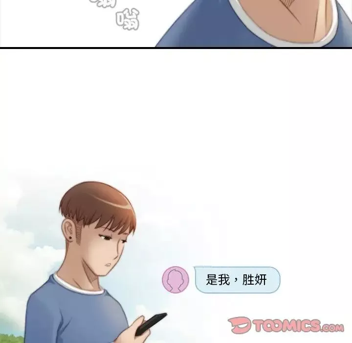 秘密工坊-第24话 - 图片 62