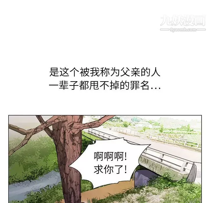 神之手第1話