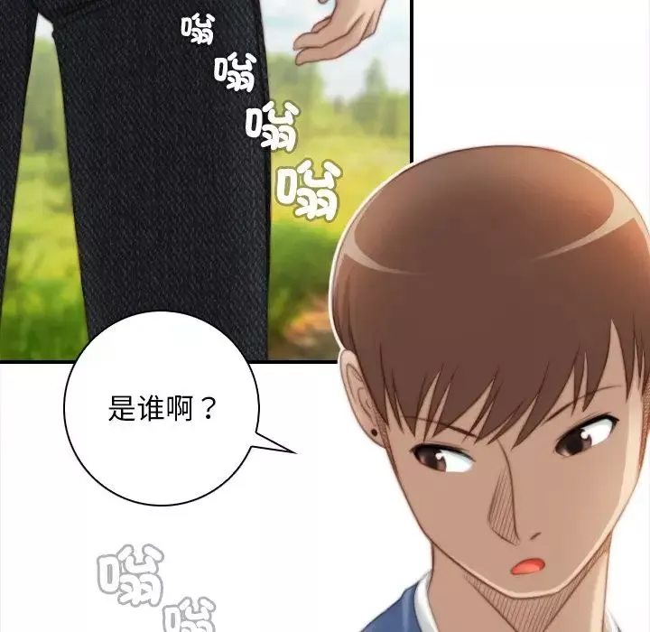秘密工坊-第24话 - 图片 61