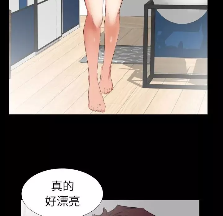 爸爸上班中第36話