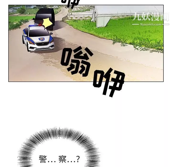 神之手-第1话 - 图片 18