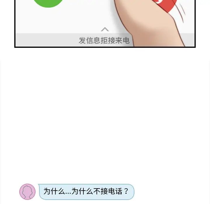 秘密工坊第24話