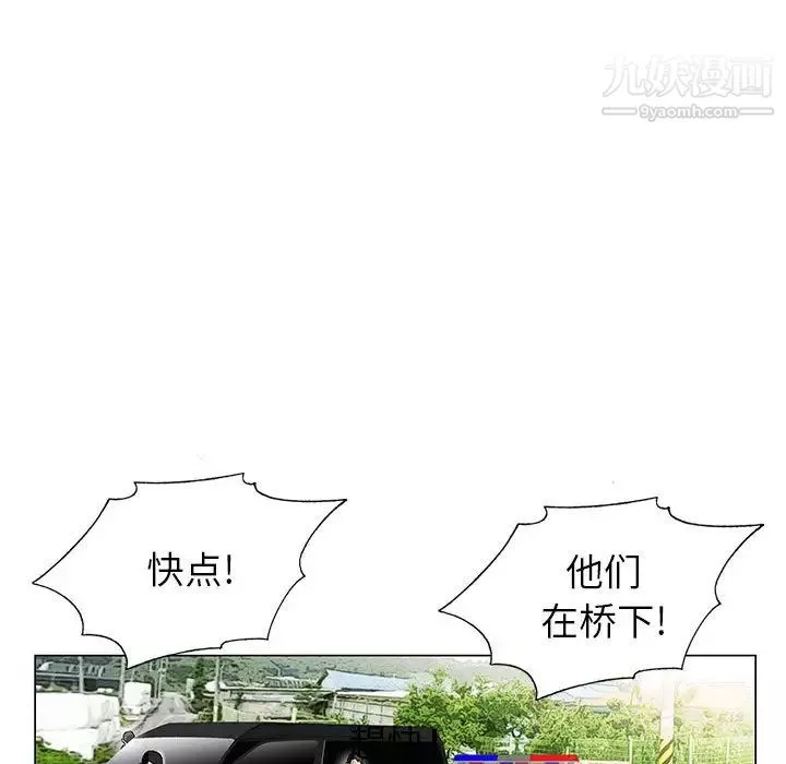 神之手第1話