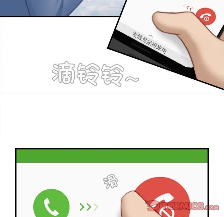 秘密工坊第24话