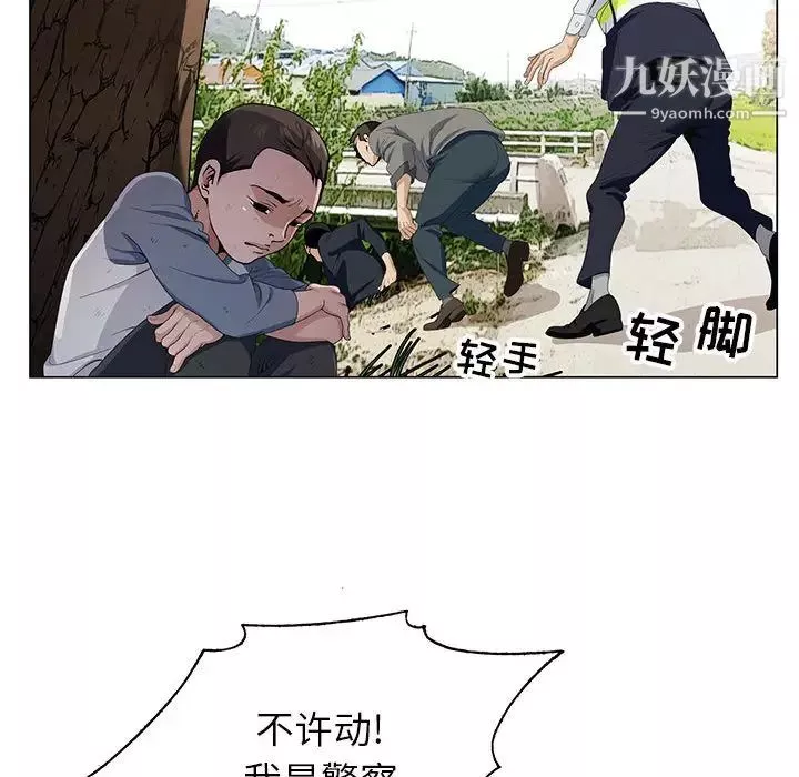 神之手第1話