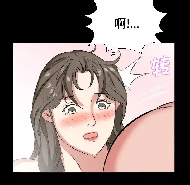 爸爸上班中-第36话 - 图片 62