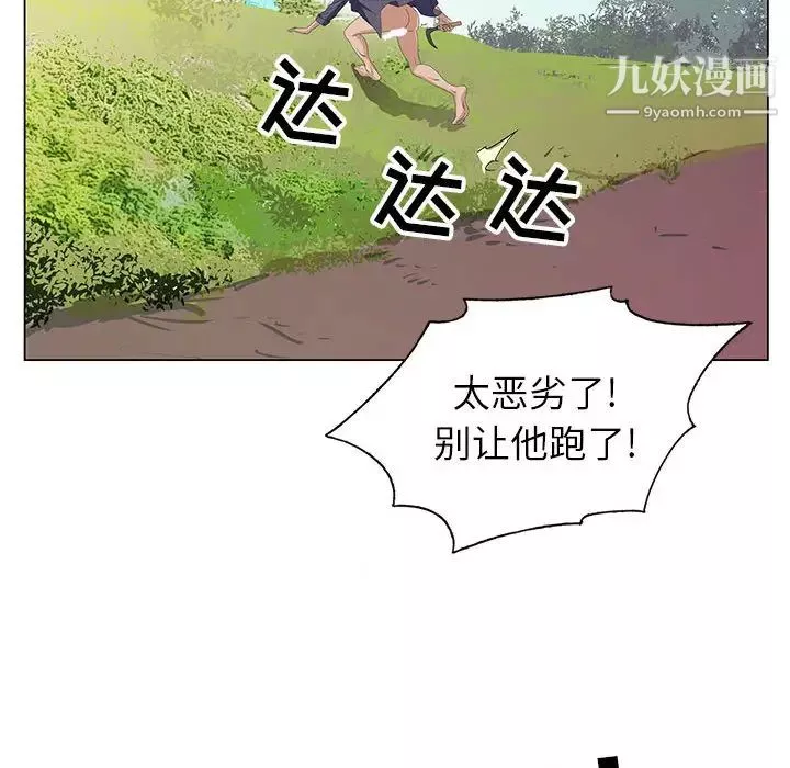 神之手-第1话 - 图片 27