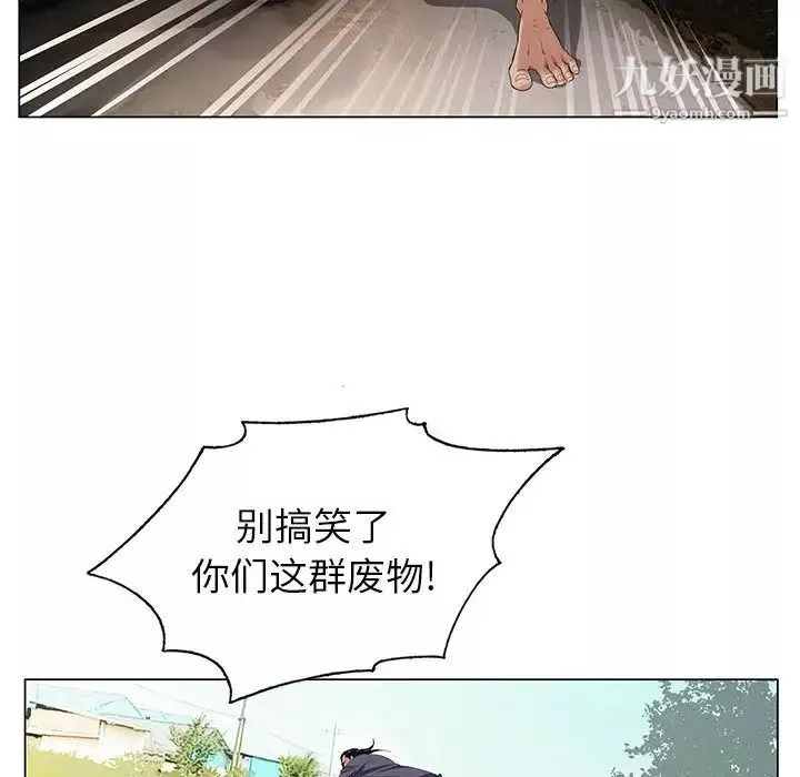 神之手-第1话 - 图片 26