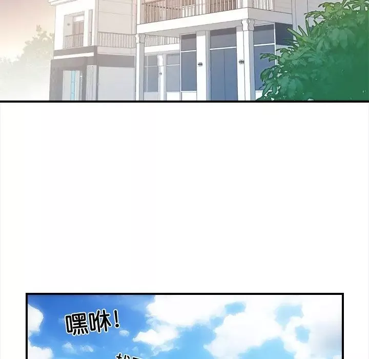 秘密工坊第24話