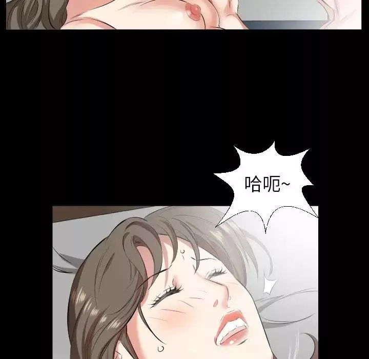 爸爸上班中第36話