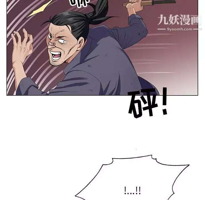 神之手第1話