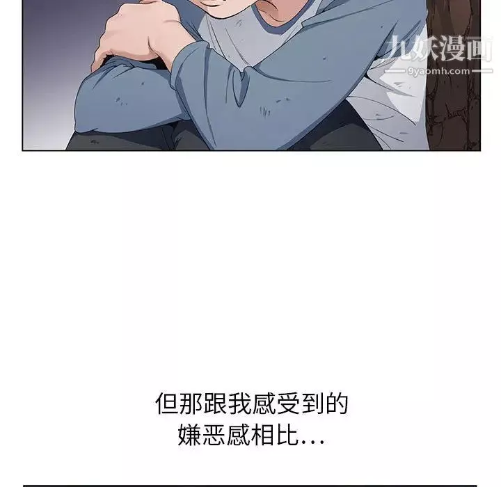 神之手-第1话 - 图片 40