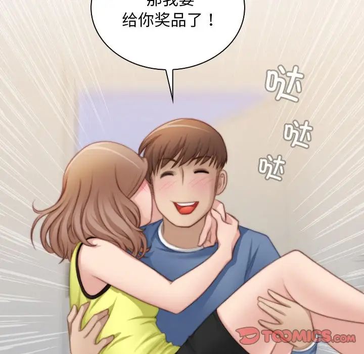 秘密工坊第24話