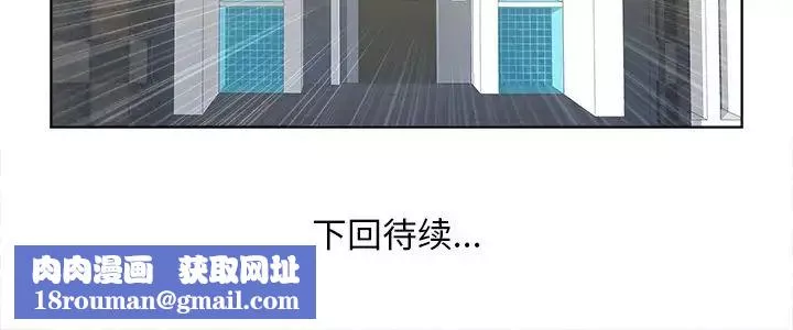 秘密工坊-第24话 - 图片 96