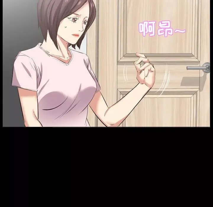 爸爸上班中第36話