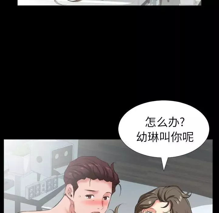 爸爸上班中第37話