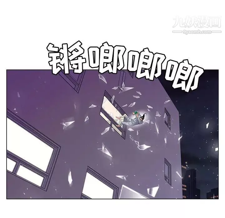 神之手-第1话 - 图片 56