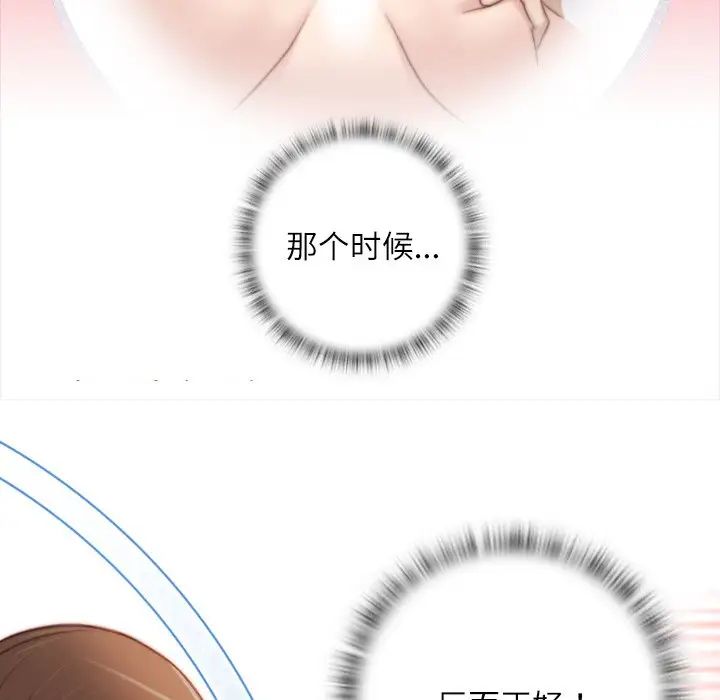 秘密工坊第25話