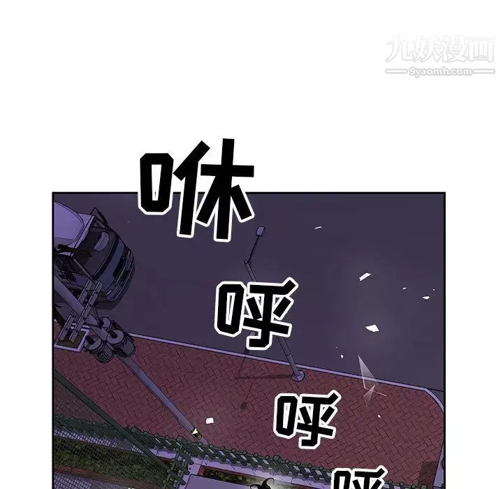 神之手第1話