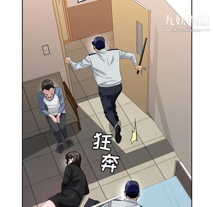 神之手第1话