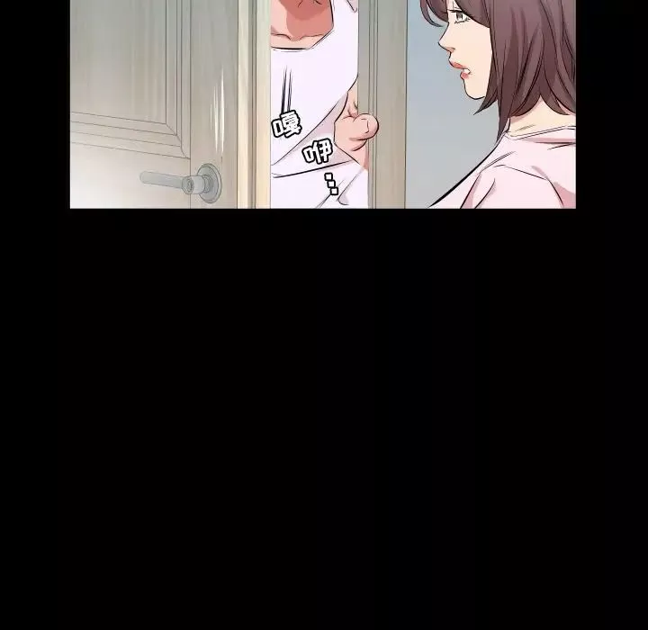 爸爸上班中第37話