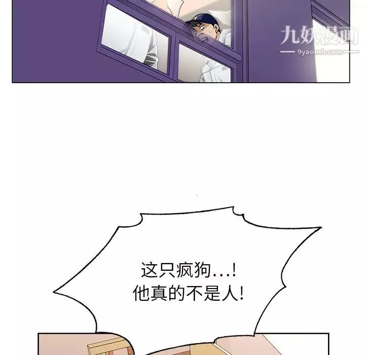 神之手第1話