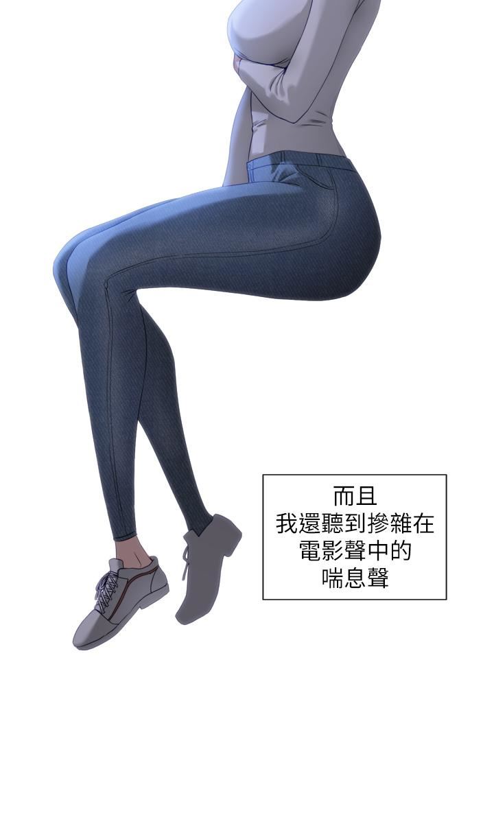 脱单神器第3话-挑起雄性慾望的淫荡肉体