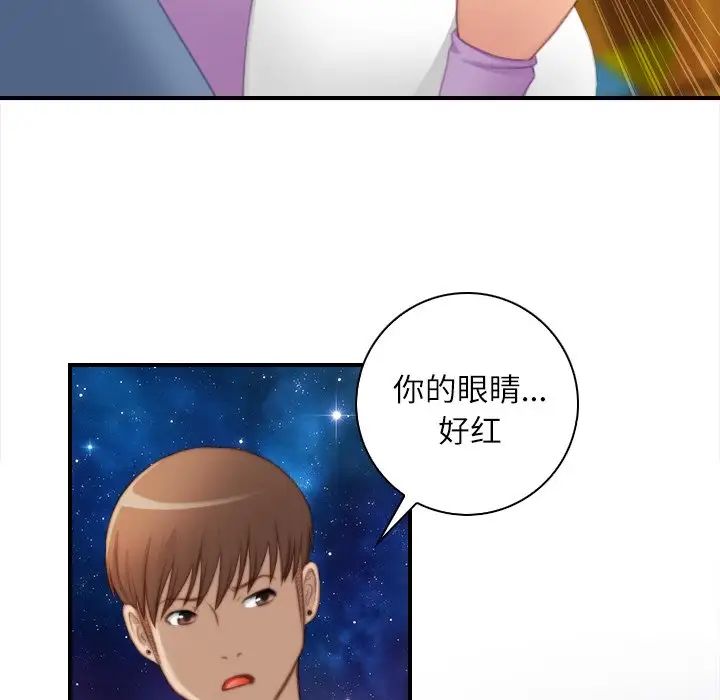 秘密工坊第25话