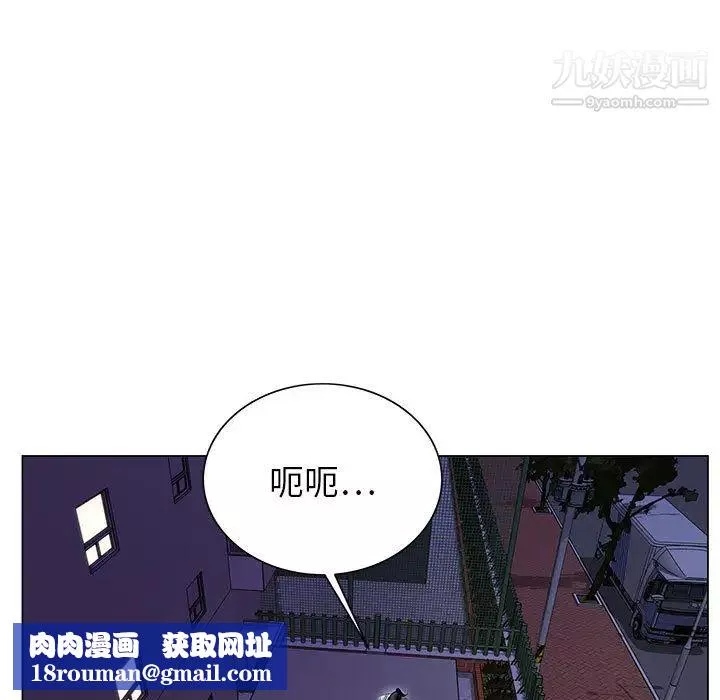 神之手第1話