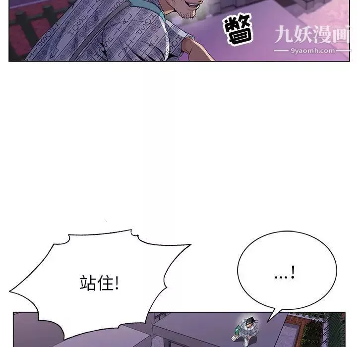 神之手-第1话 - 图片 67