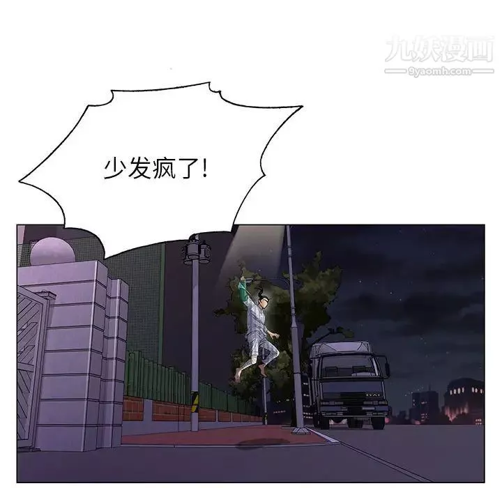 神之手-第1话 - 图片 69