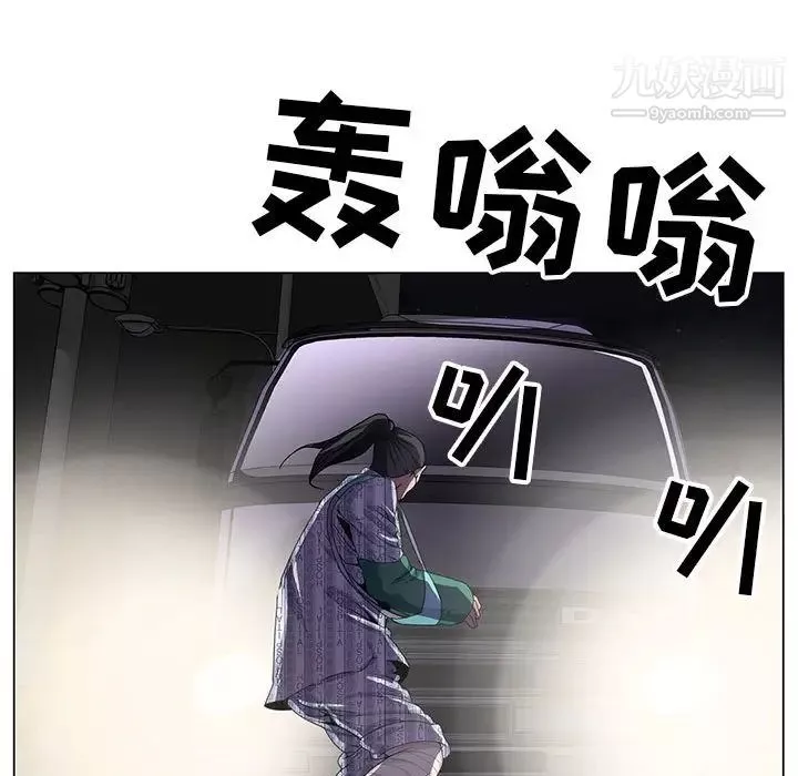 神之手第1話