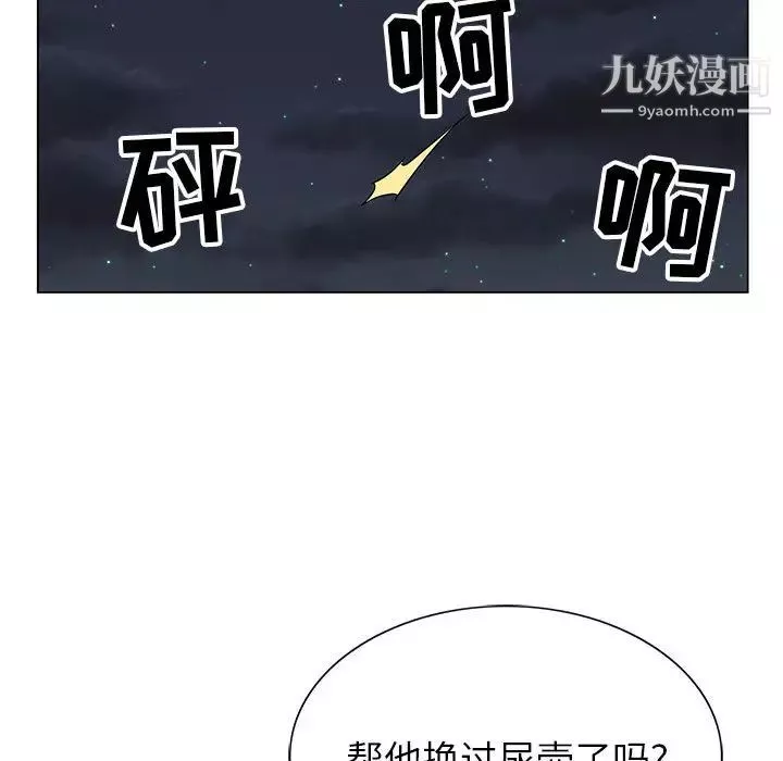 神之手第1話