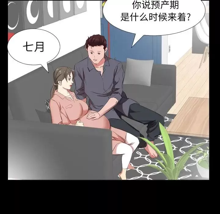 爸爸上班中第37話