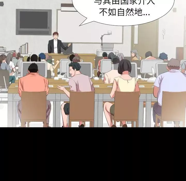 爸爸上班中第37話