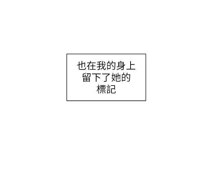 脱单神器-第4话-嘘!别让人发现我们在打炮 - 图片 28