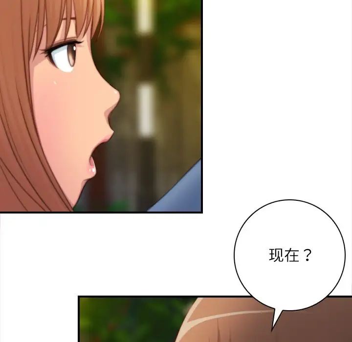 秘密工坊第25话